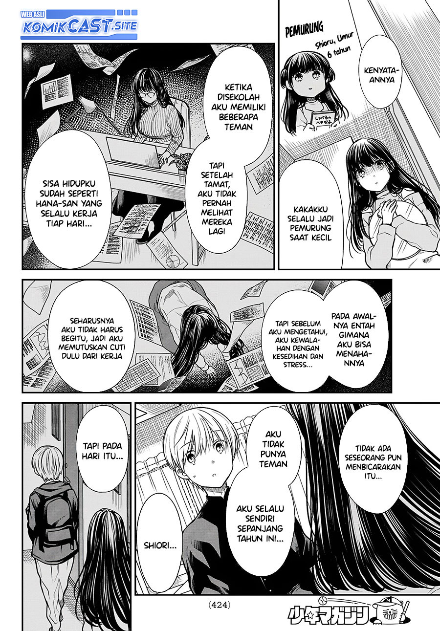 Danshi Koukousei wo Yashinaitai Onee-san no Hanashi